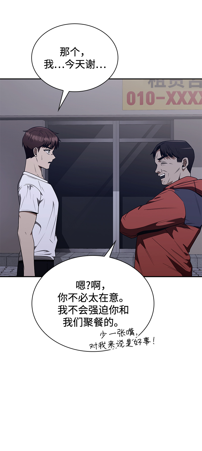 第4话105