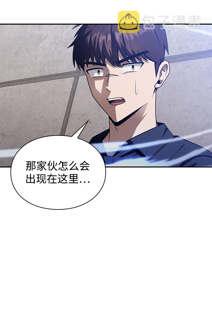 第5话52