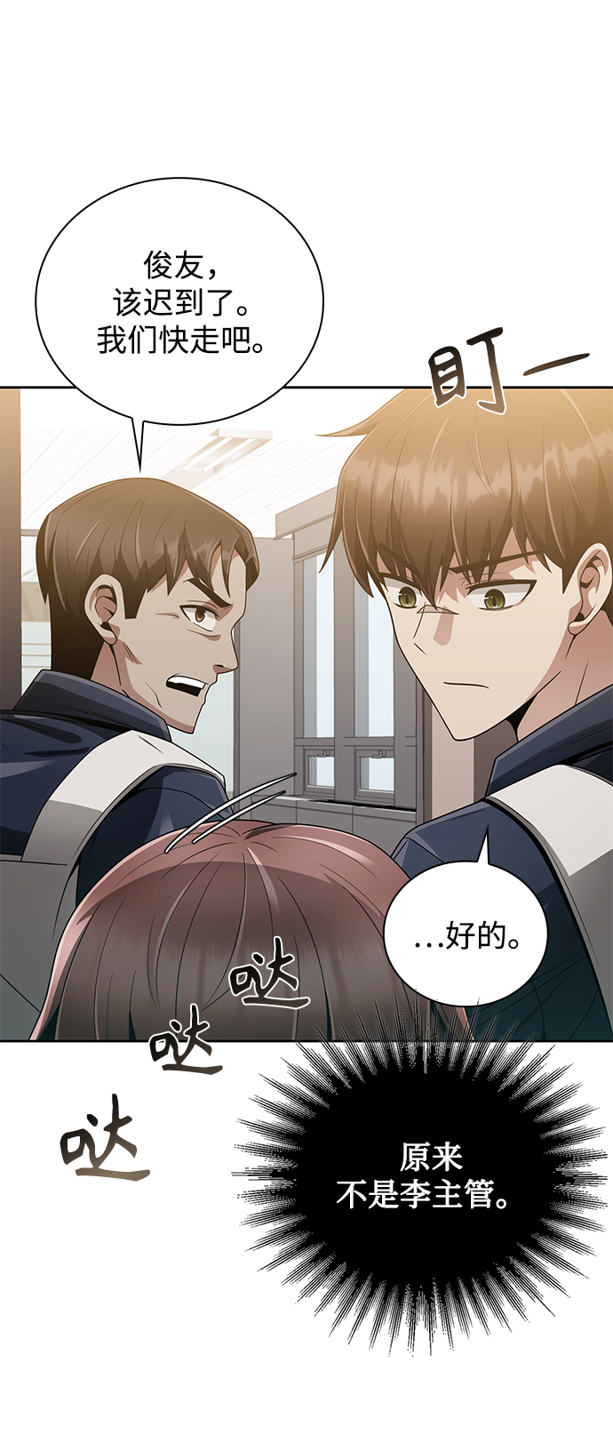 第18话66