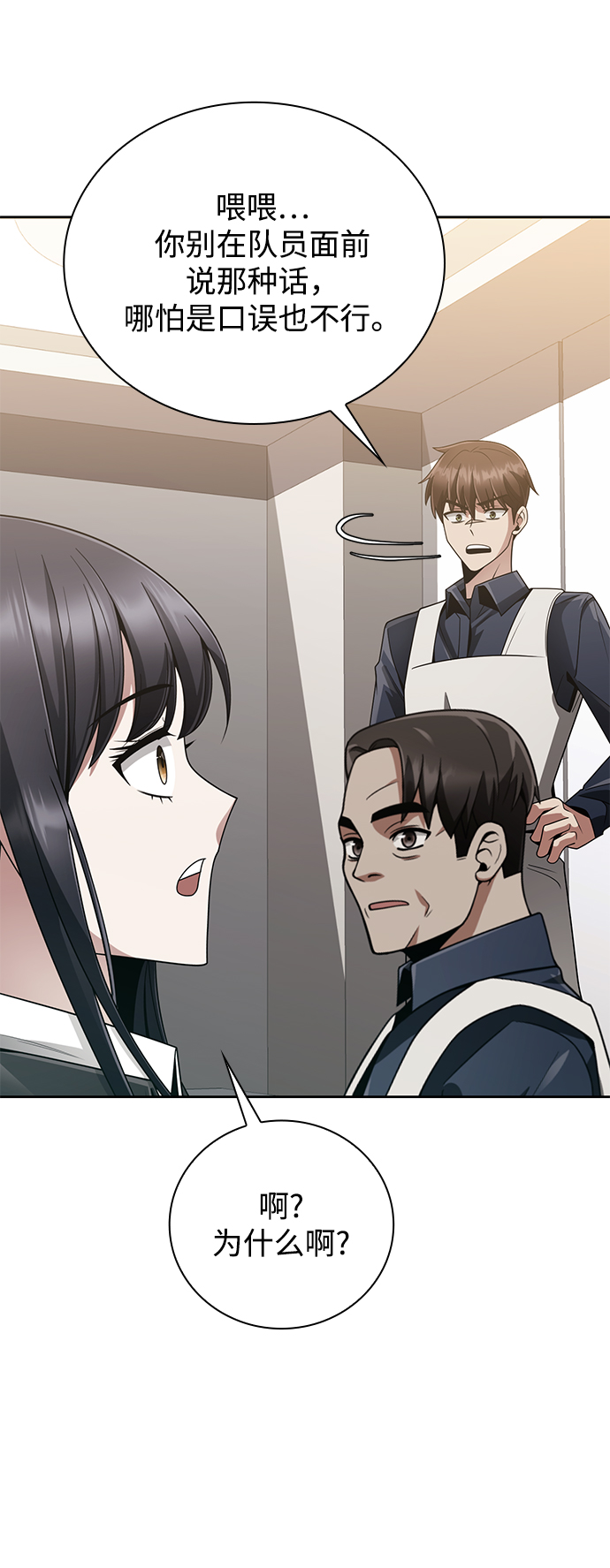 第18话34