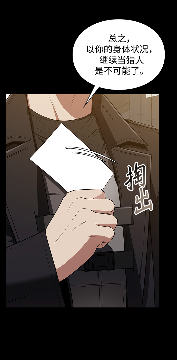 第6话28