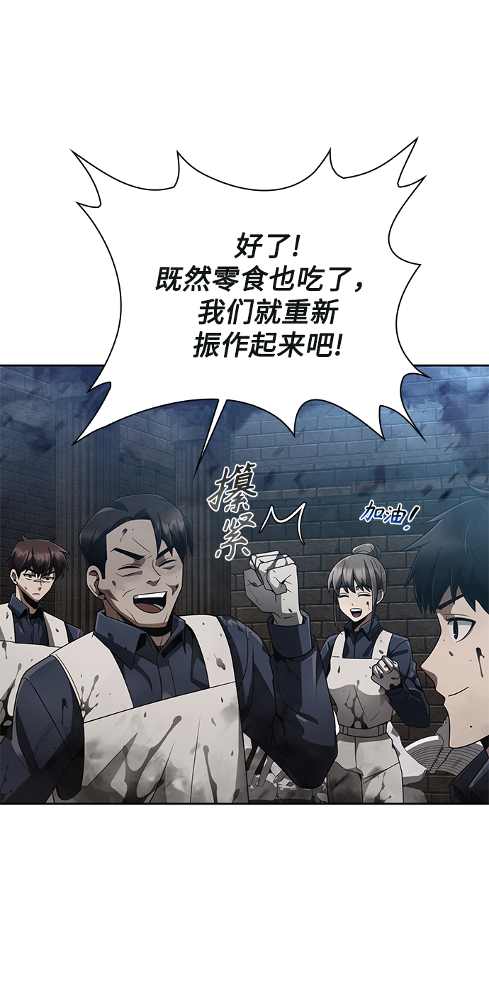 第16话16