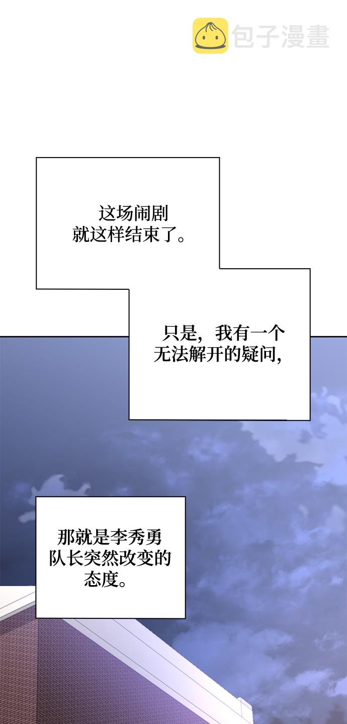 第13话91