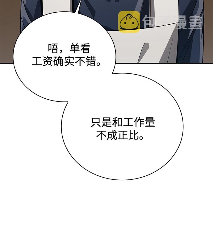 第23话52