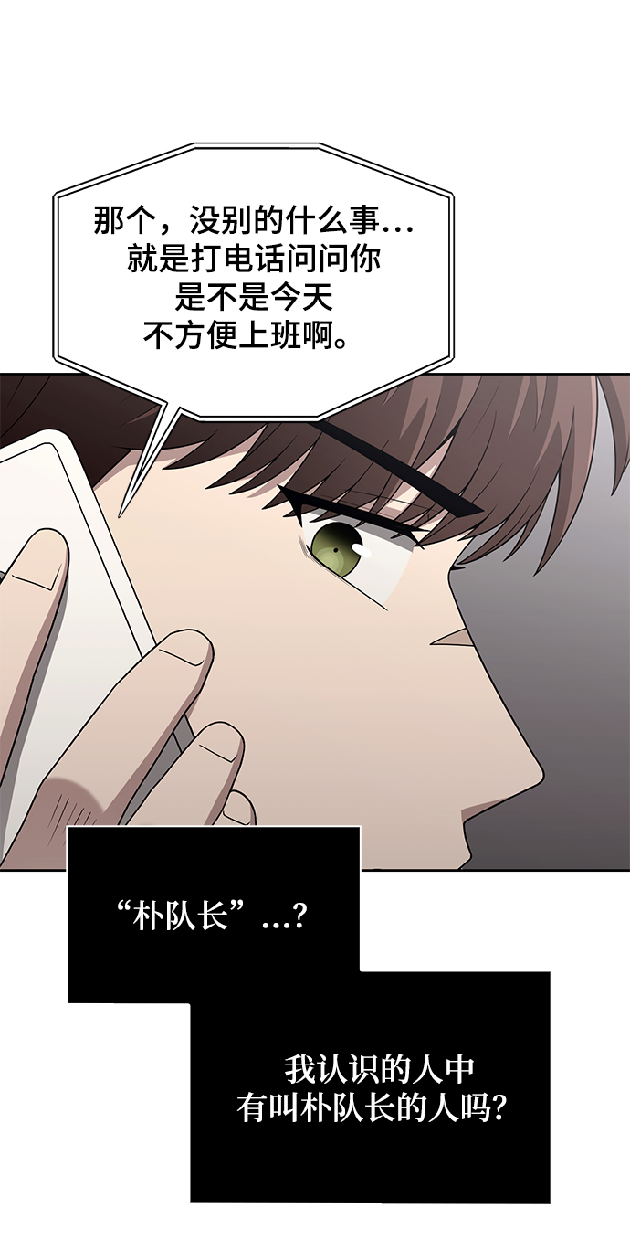 第2话65