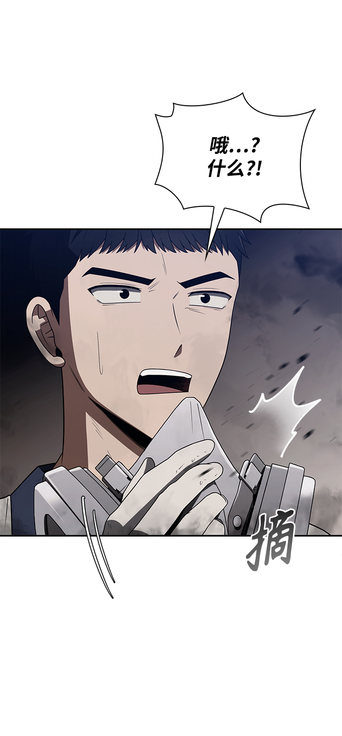 第3话73