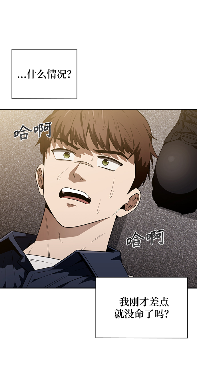 第4话80