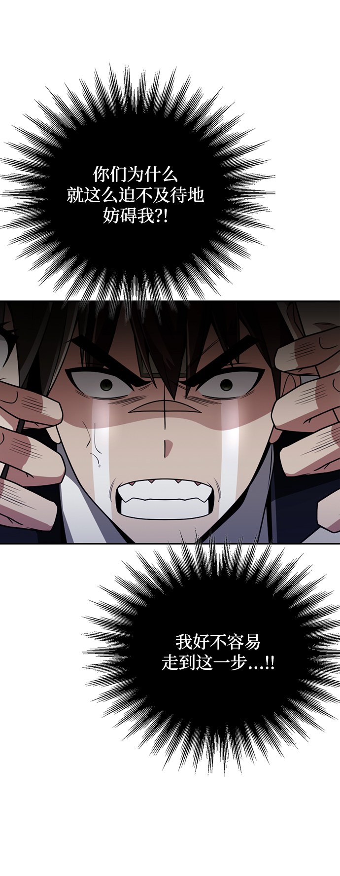 第21话64