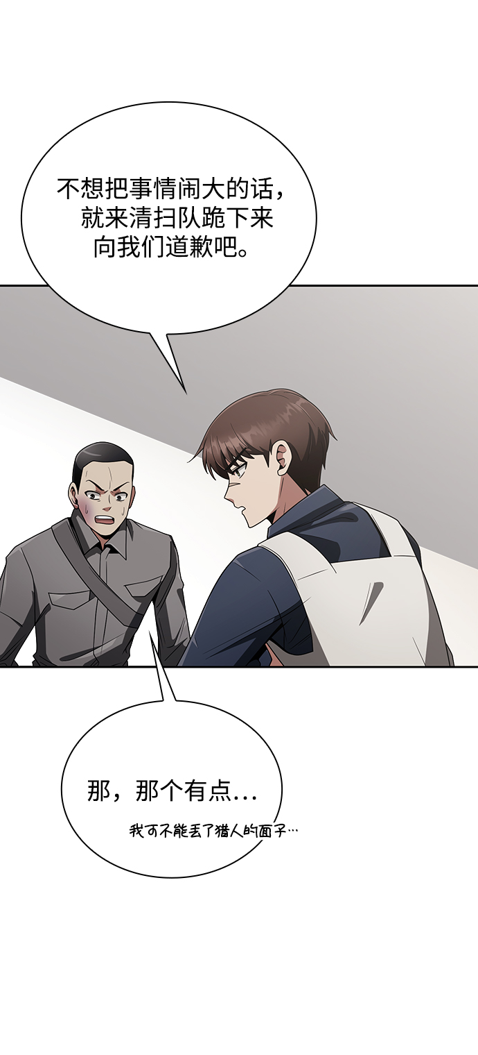第13话75