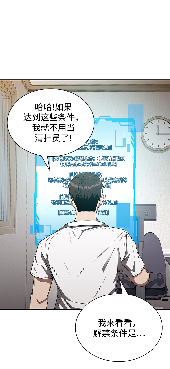 第4话123