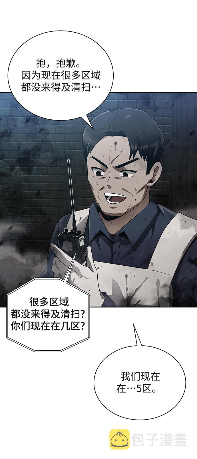 第16话25