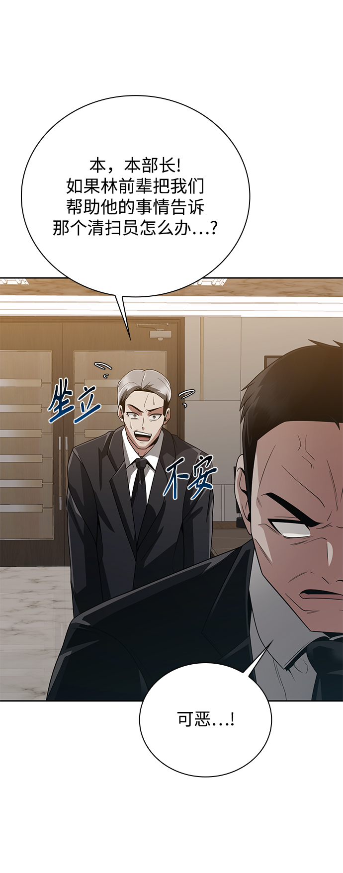 第18话14