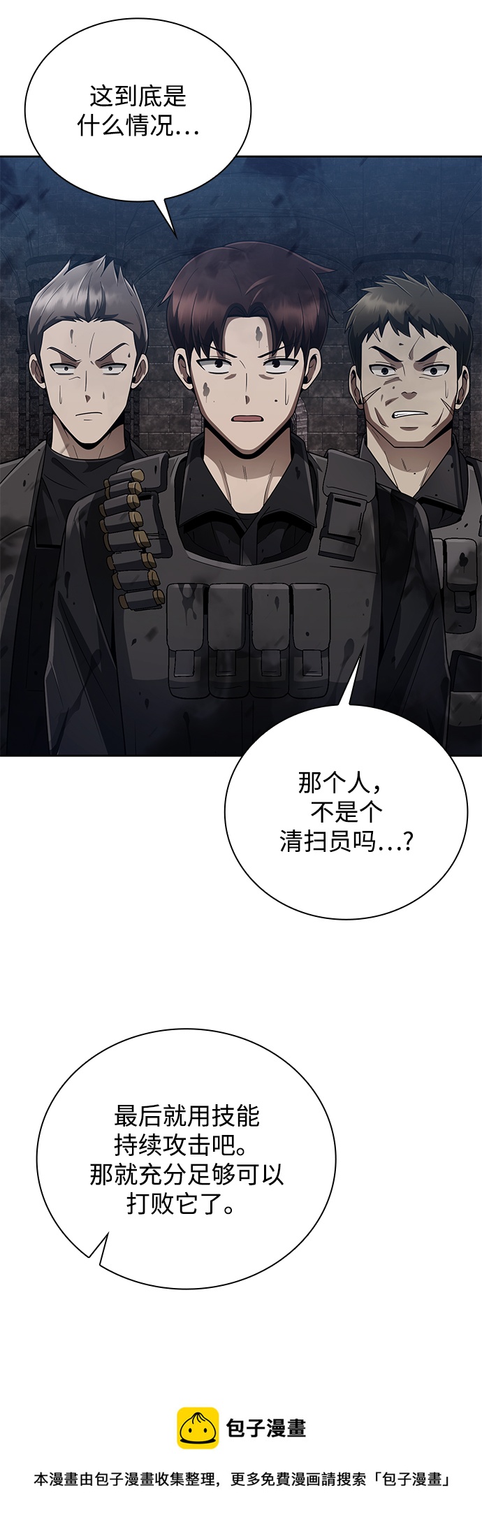 第17话49