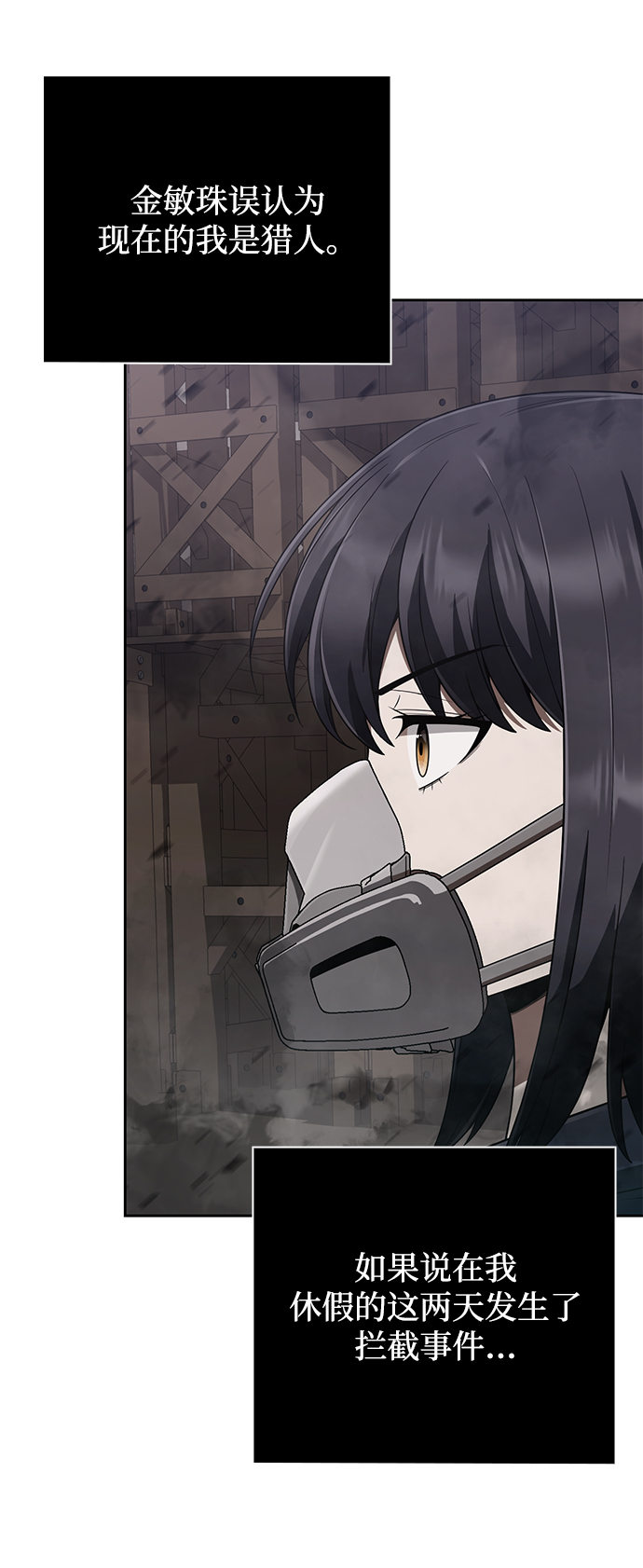 第11话55