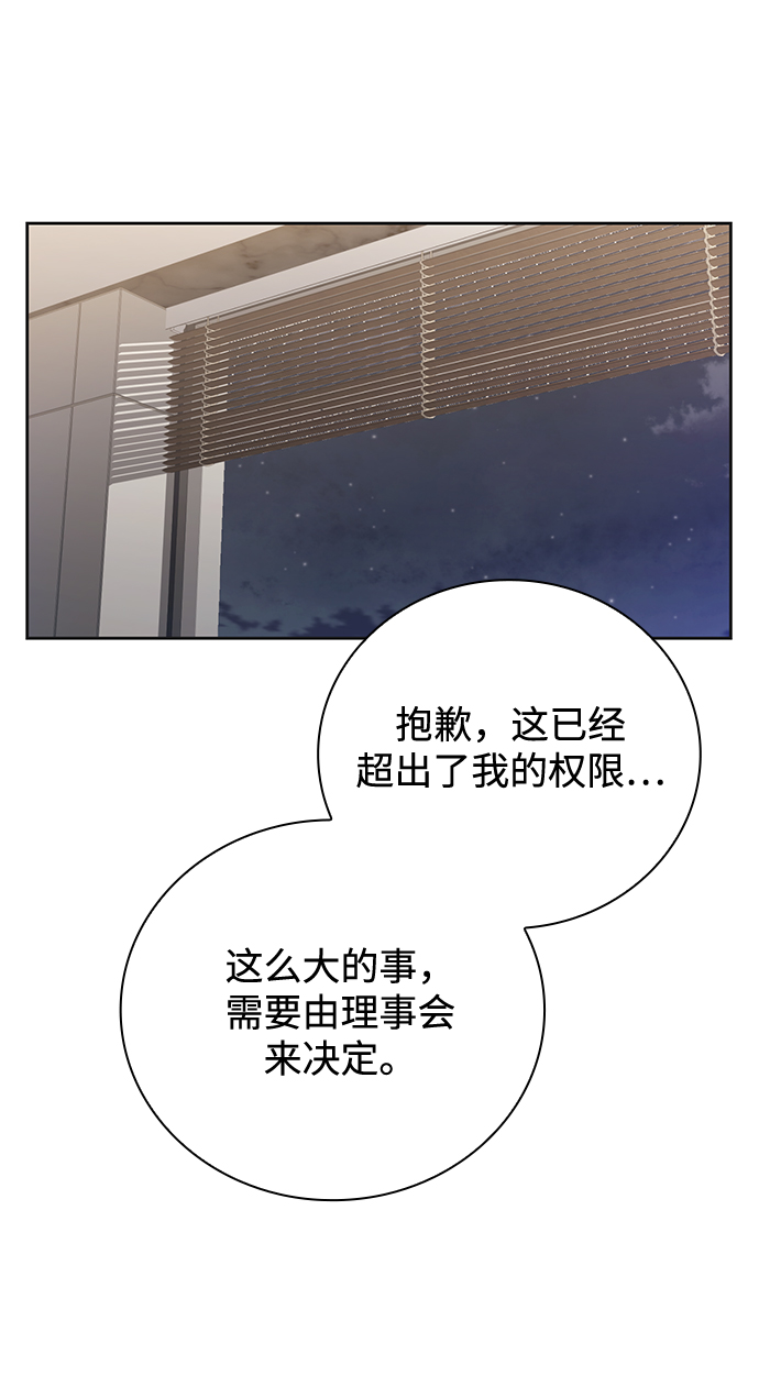 第23话57