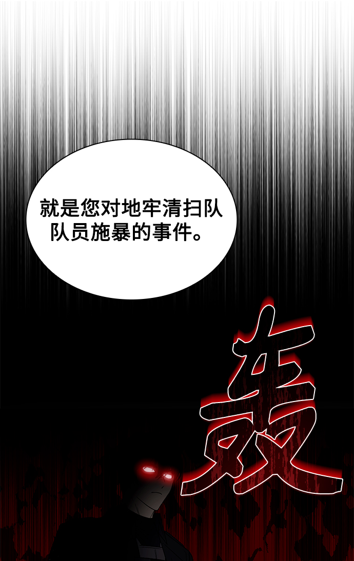 第1话18