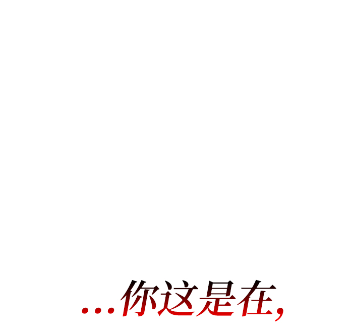 第12话73