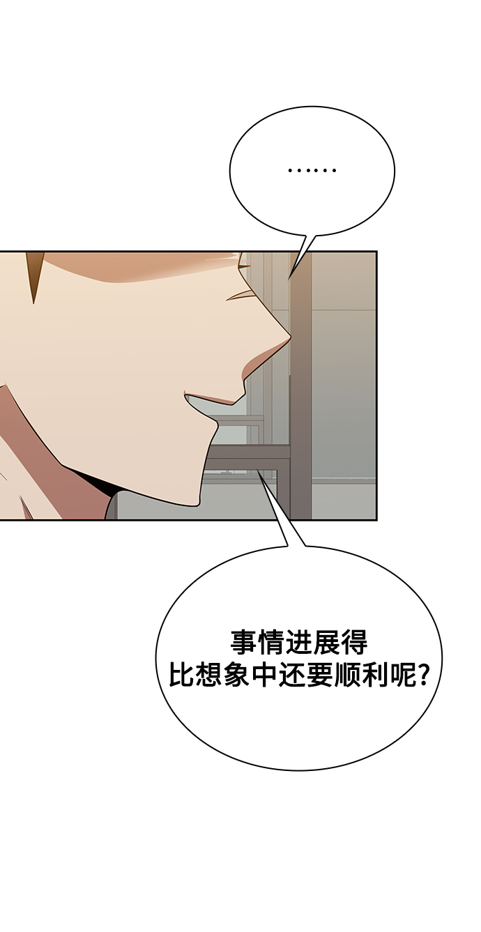 第9话59
