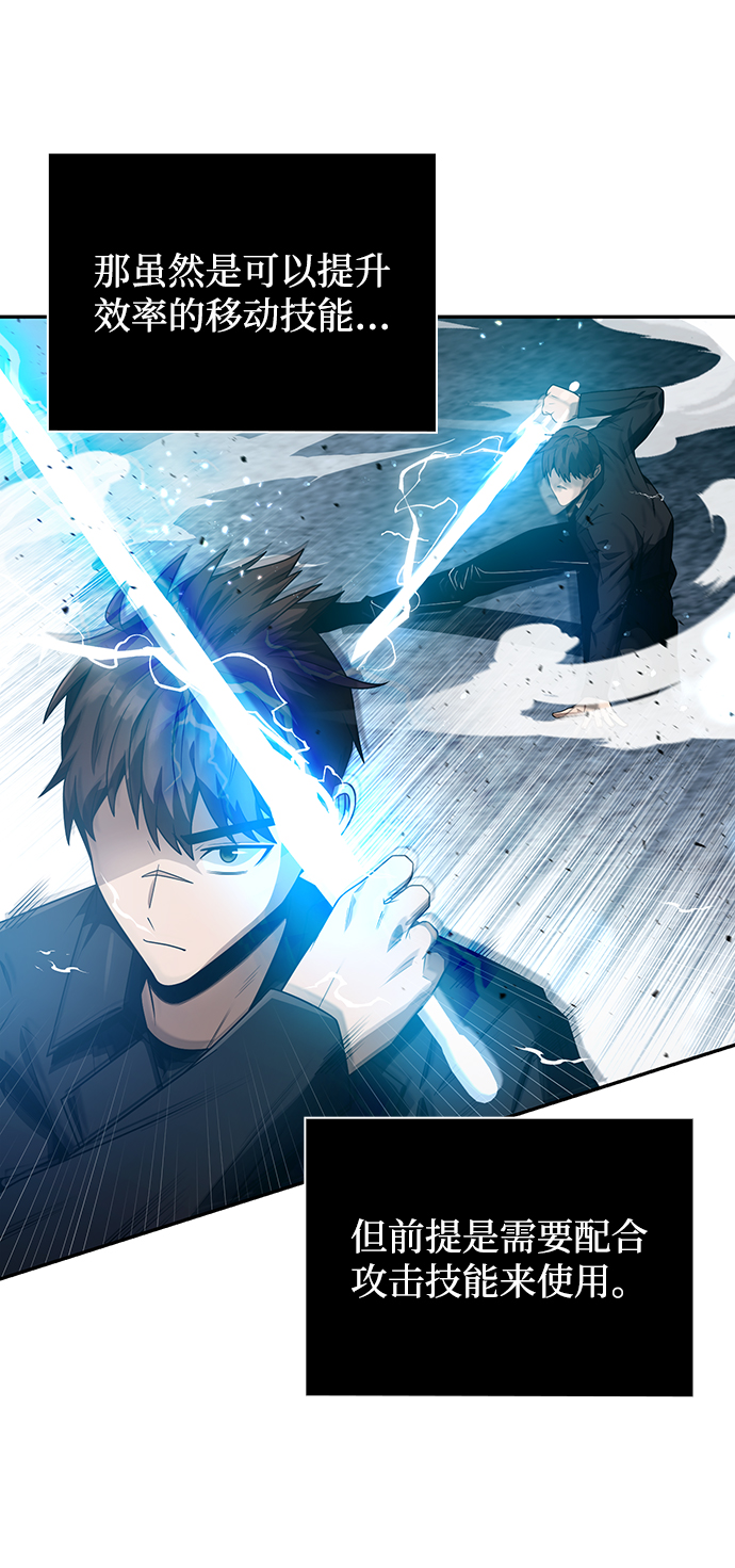 第5话7