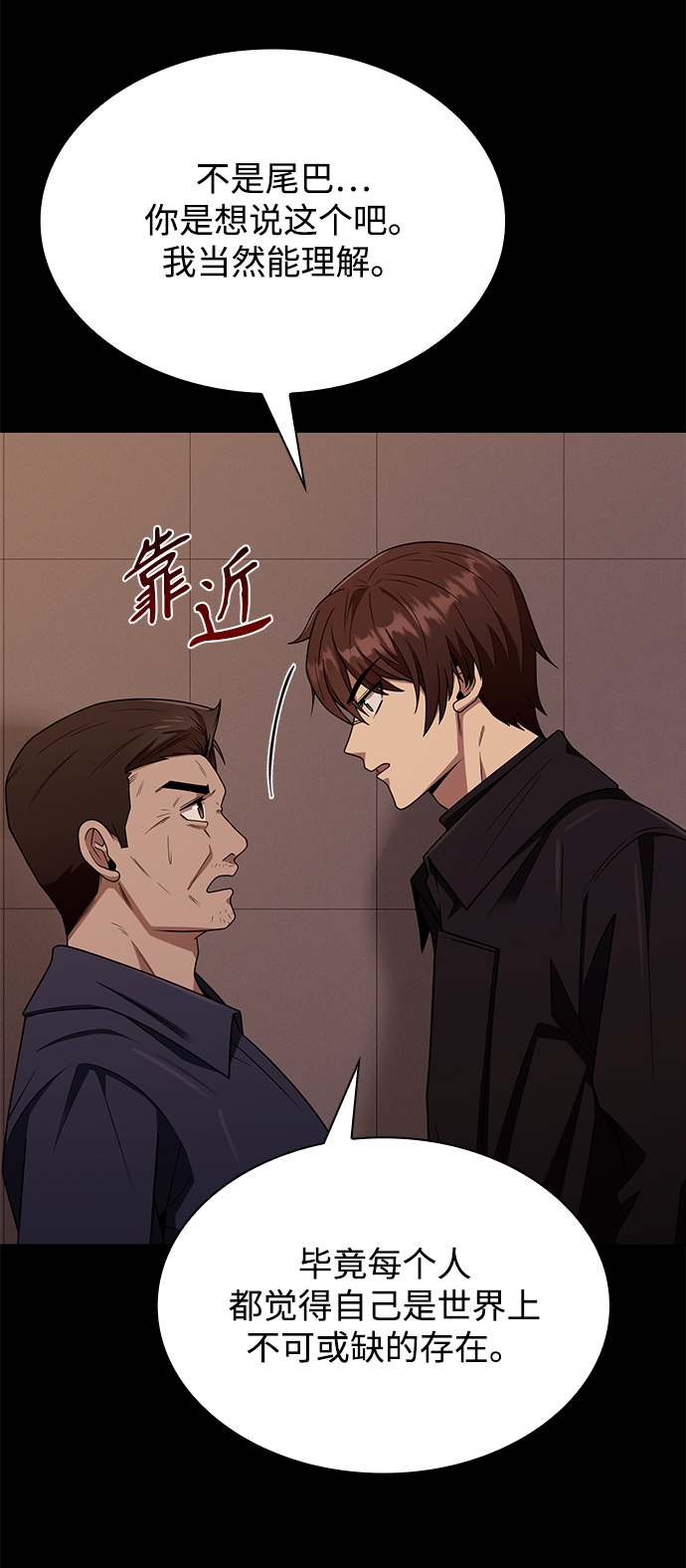 第2话116