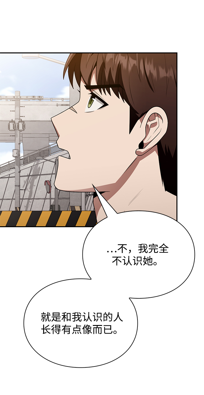第5话64
