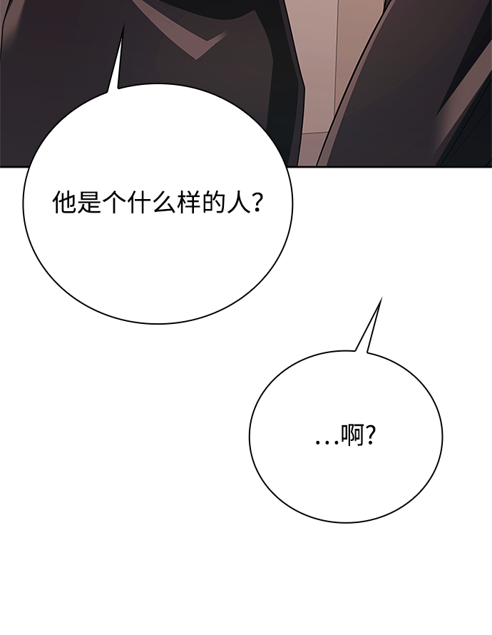 第20话41