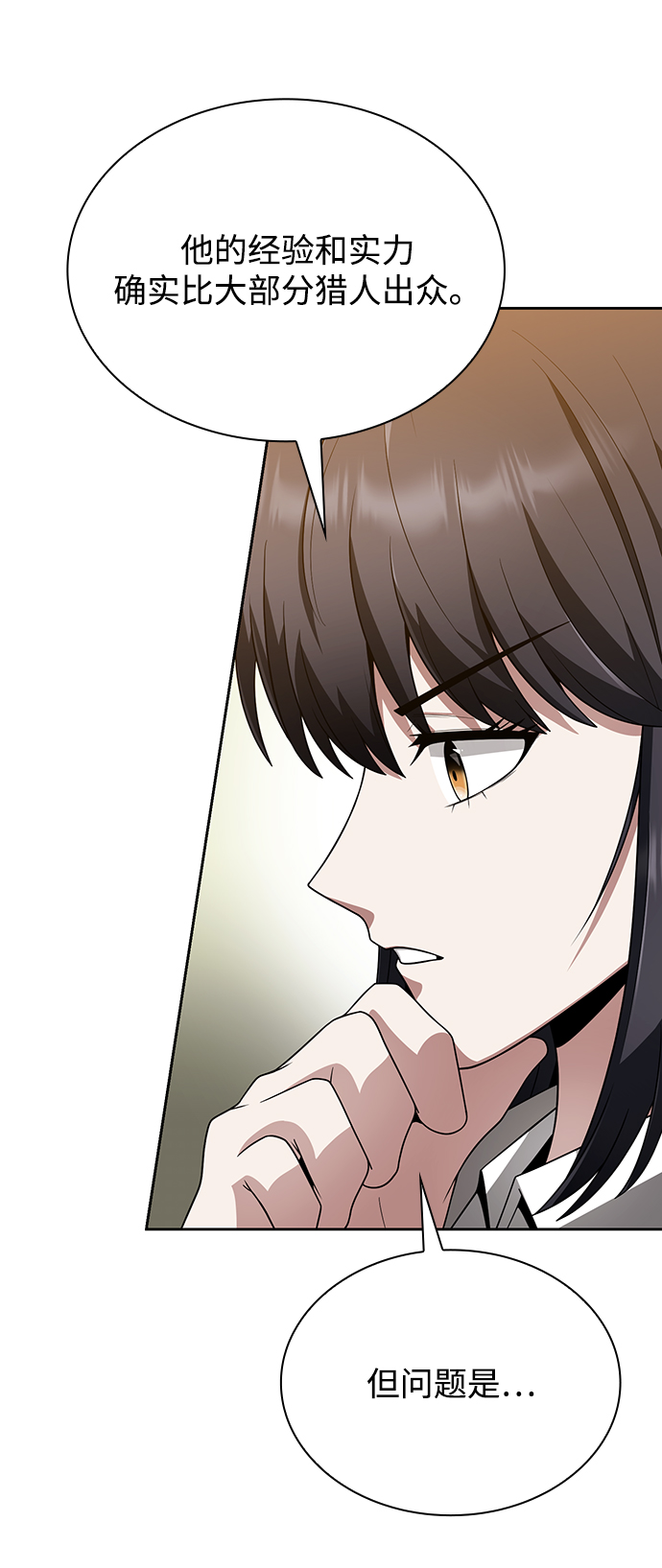第9话78