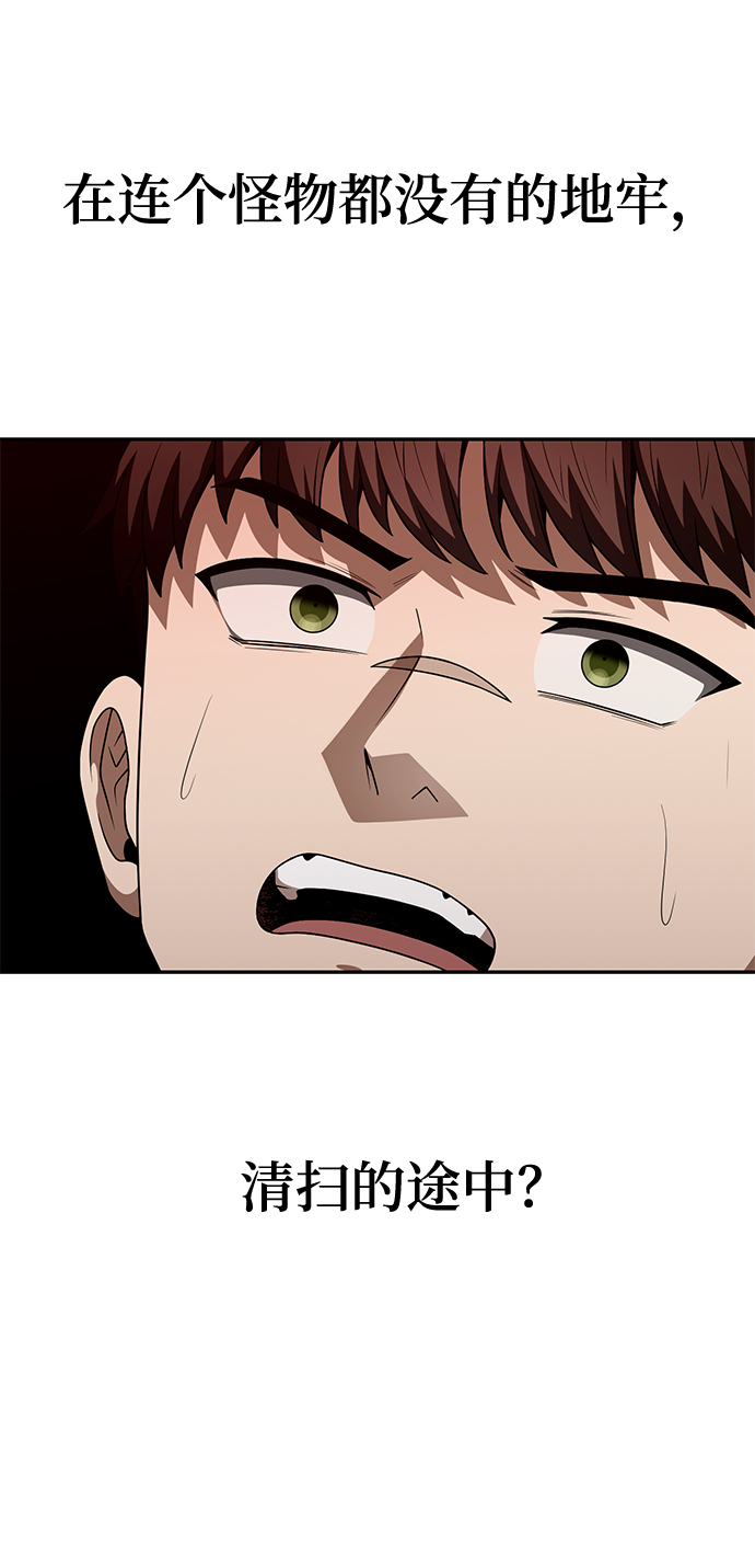 第4话81