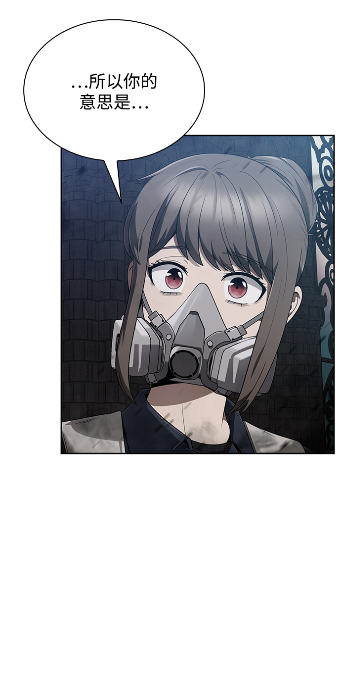 第8话63