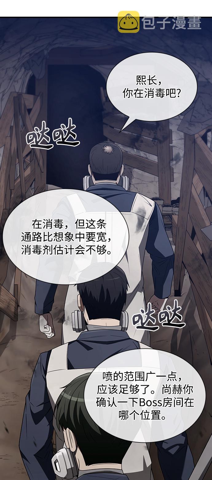 第3话30