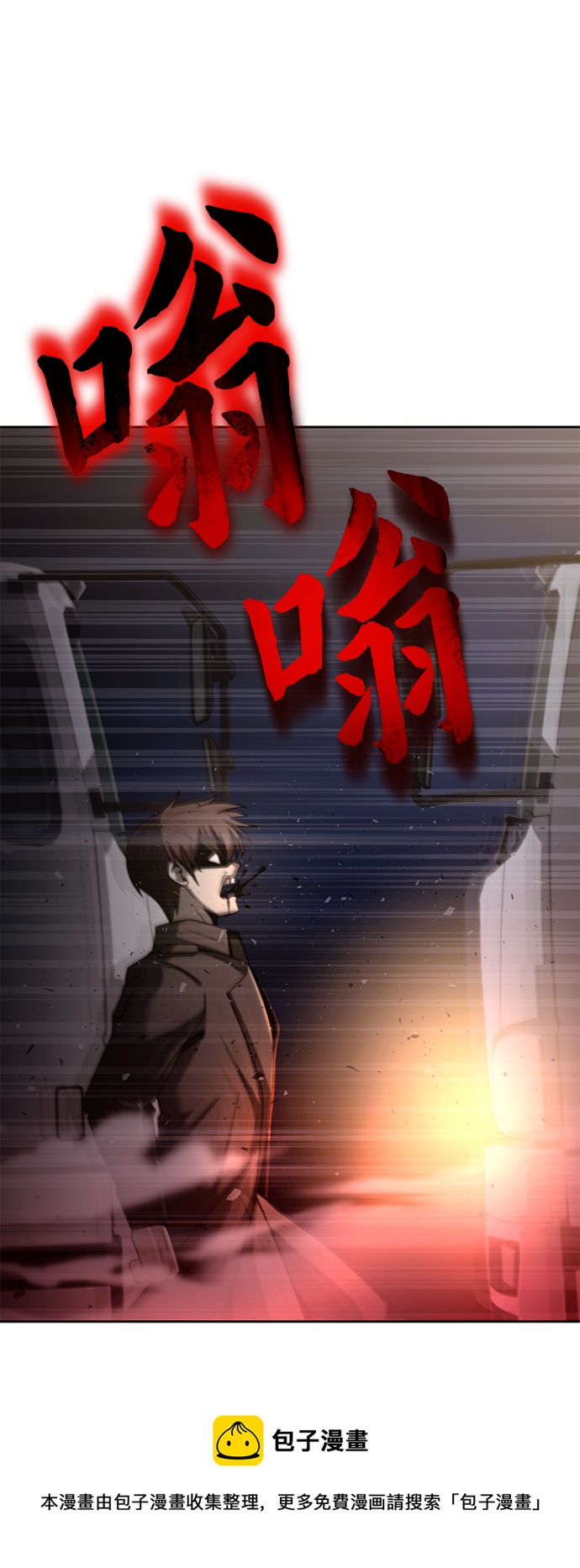 第1话106
