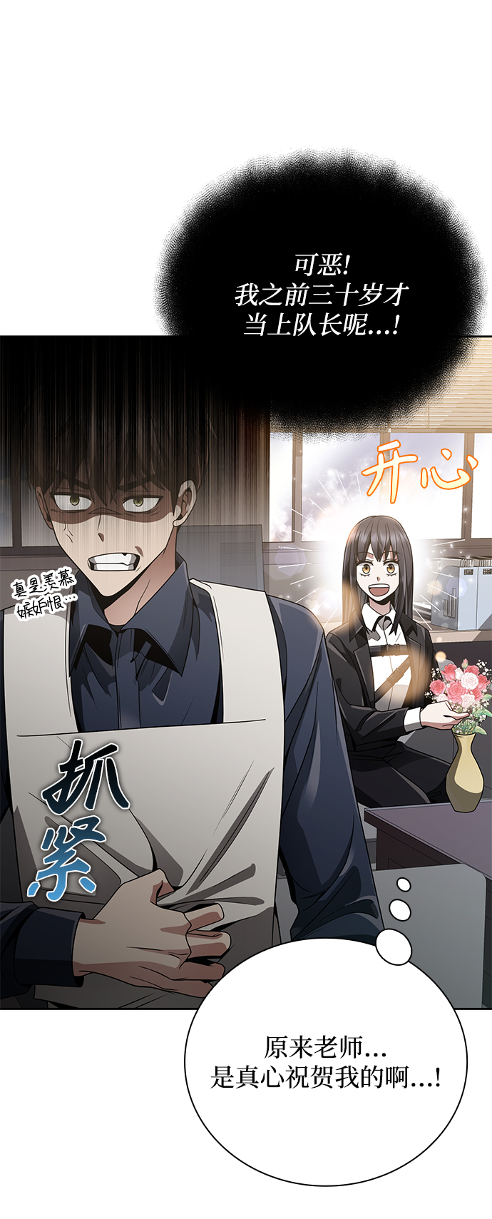 第18话32