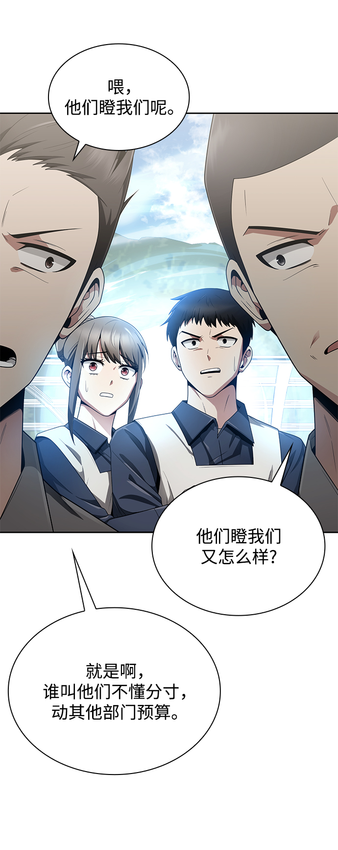 第13话6