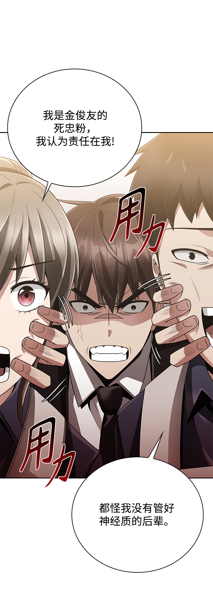 第21话63