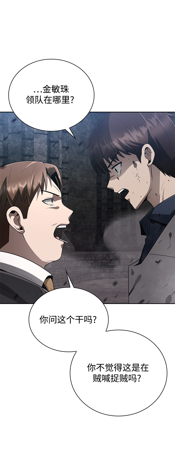第16话37