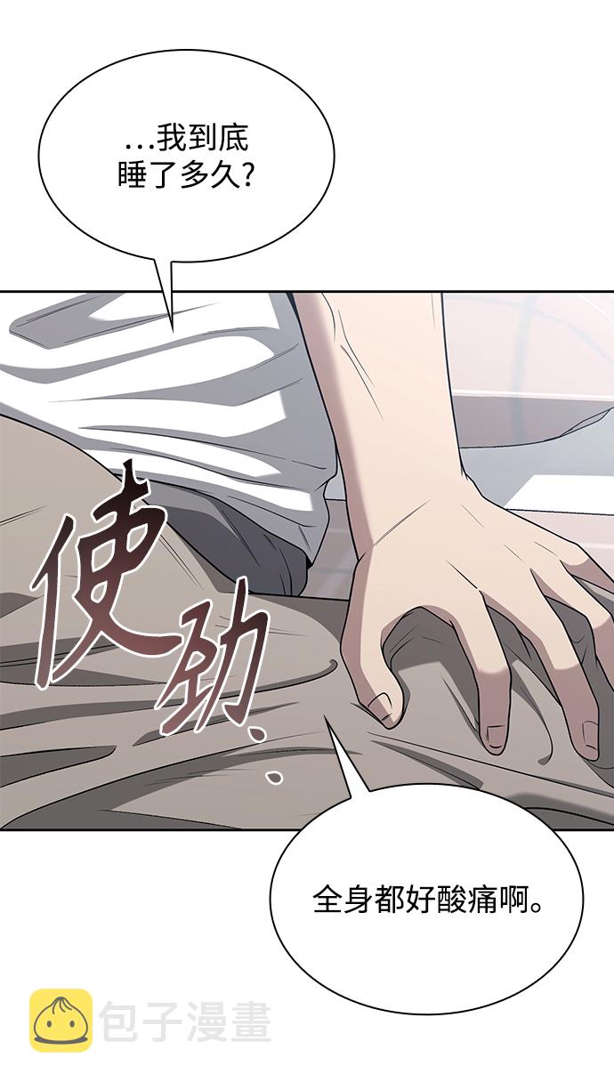 第2话6