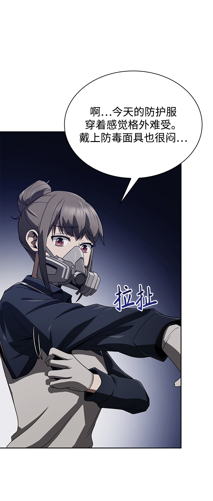 第8话70