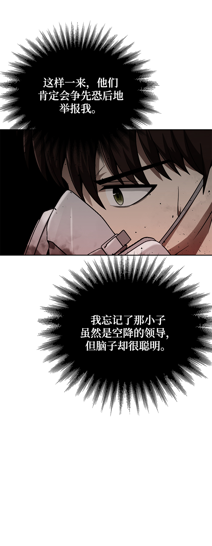 第11话67