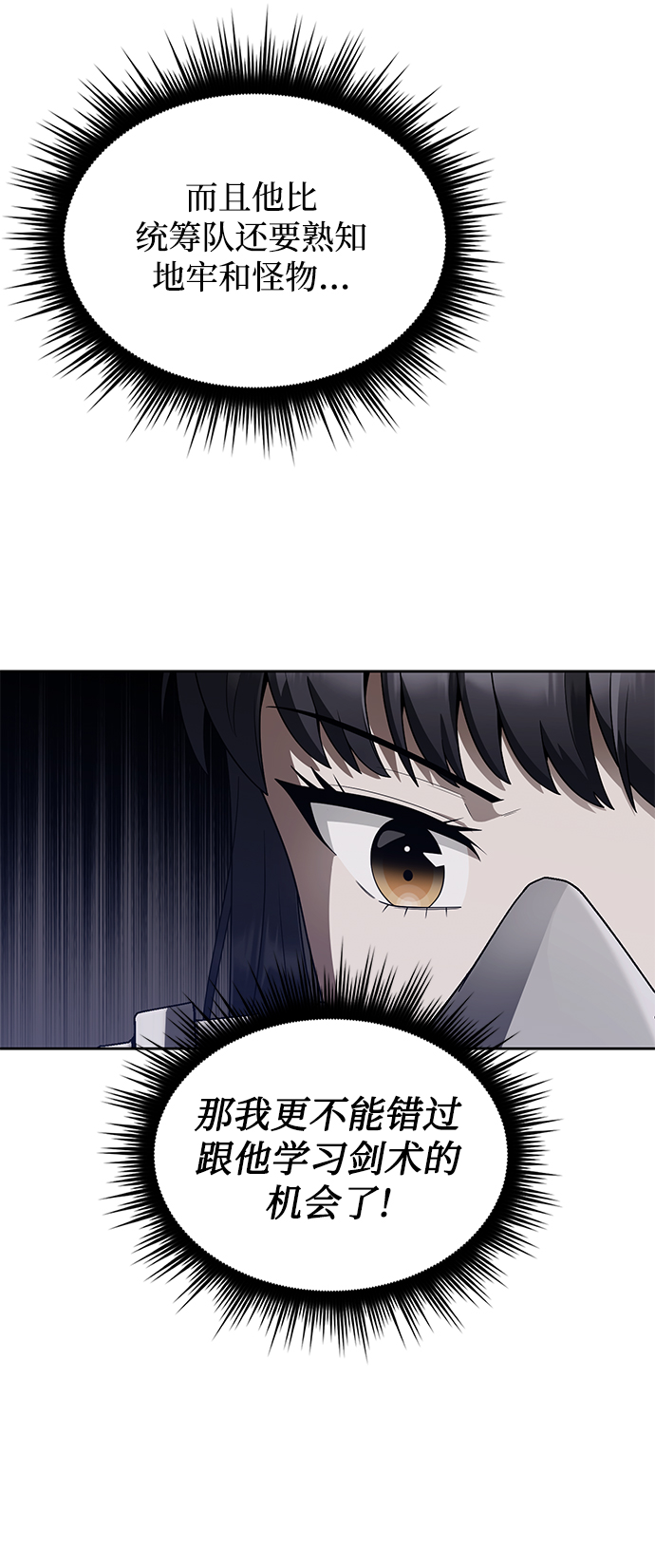 第8话59