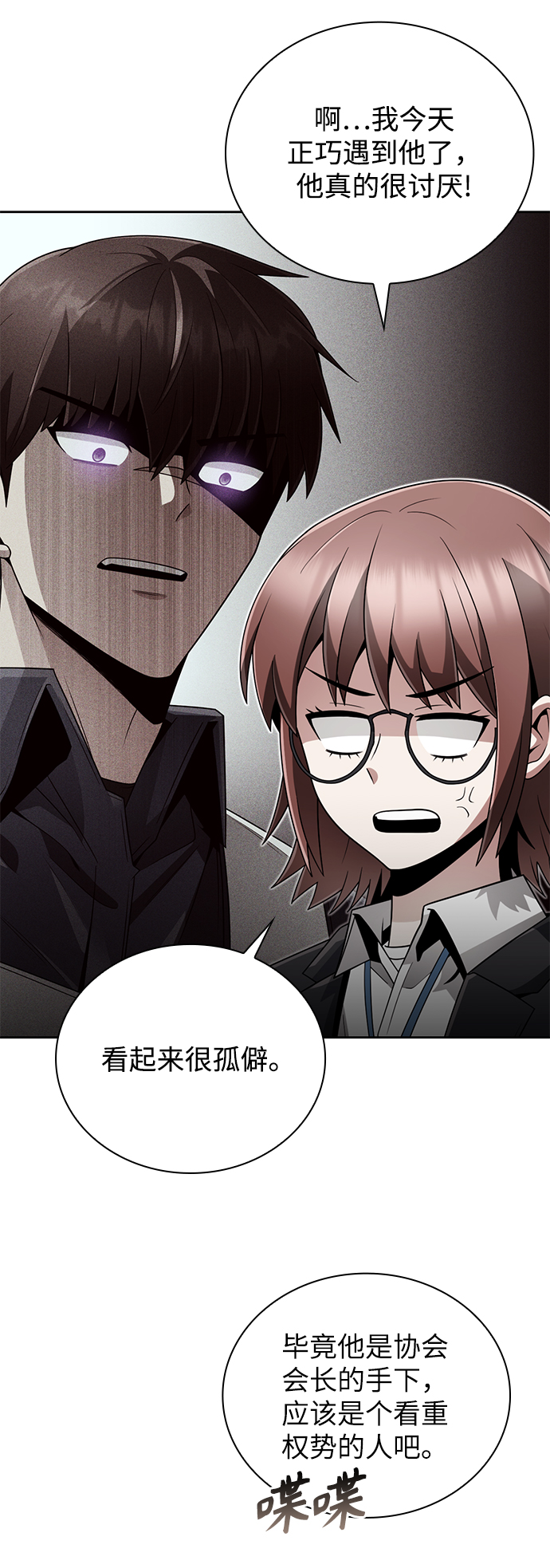第18话76
