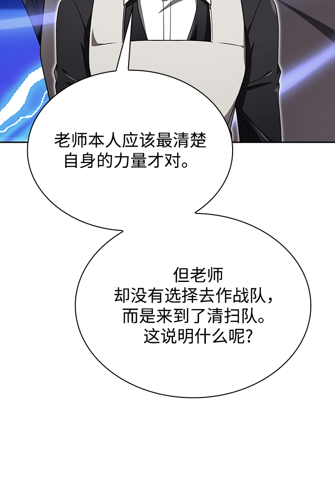 第9话83