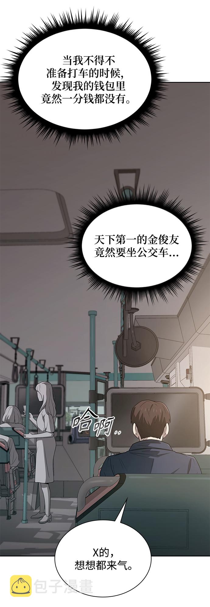 第2话83
