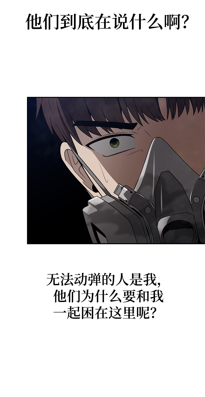第4话54