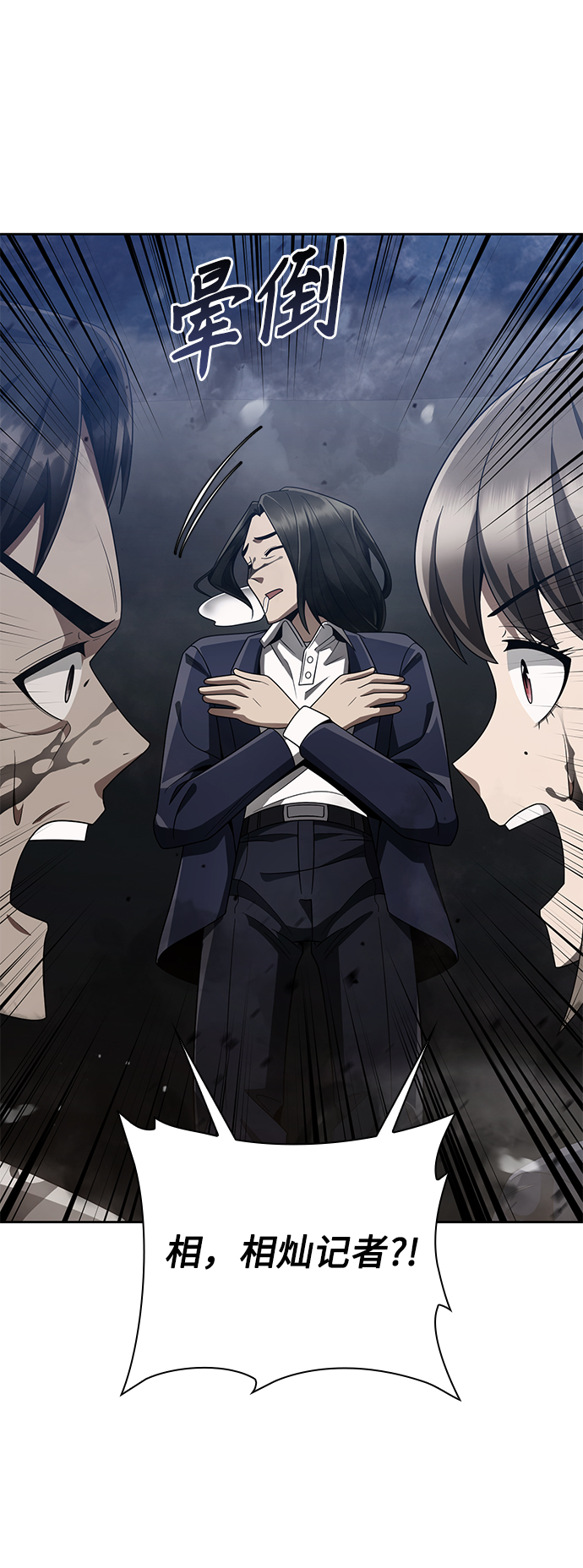 第23话14