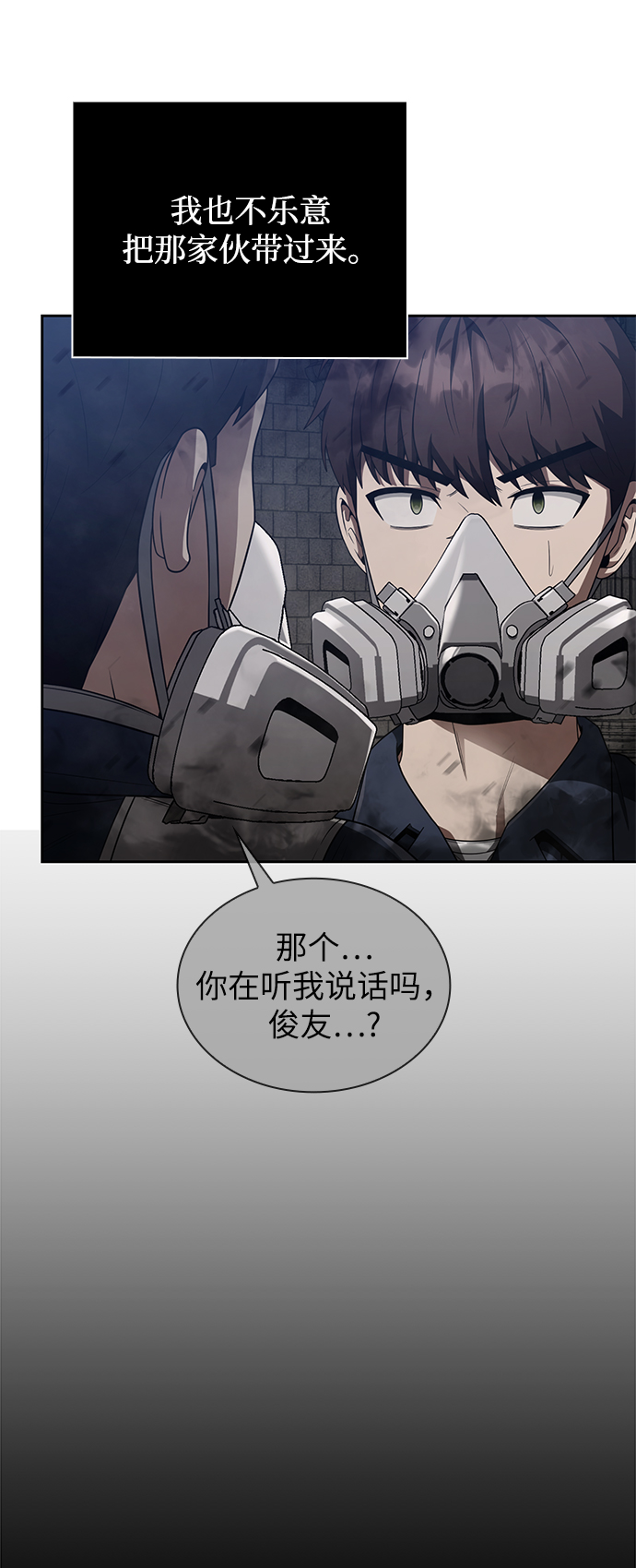 第7话73