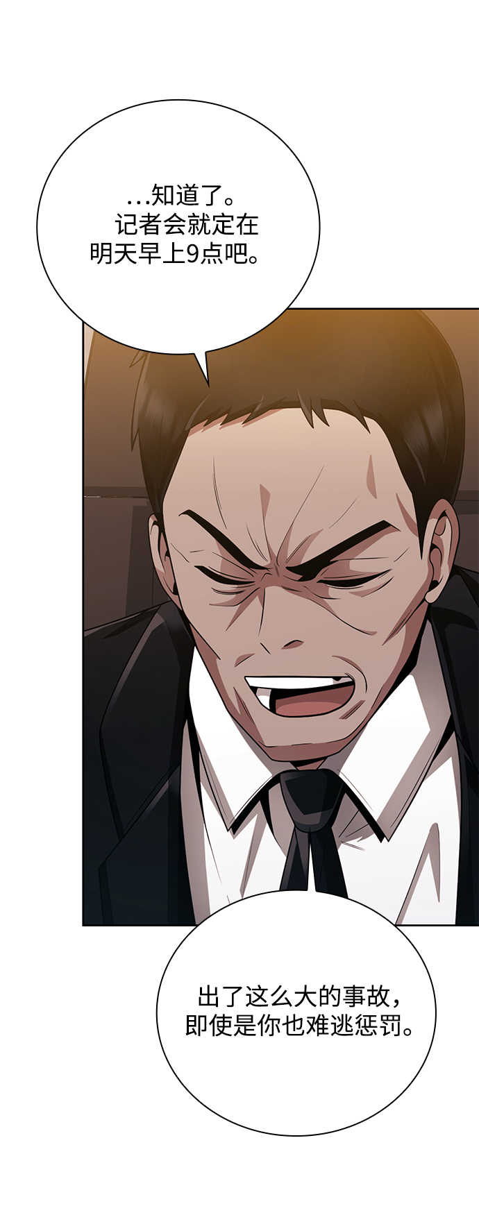 第19话69