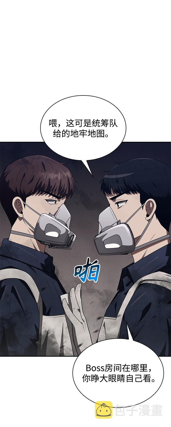 第3话41