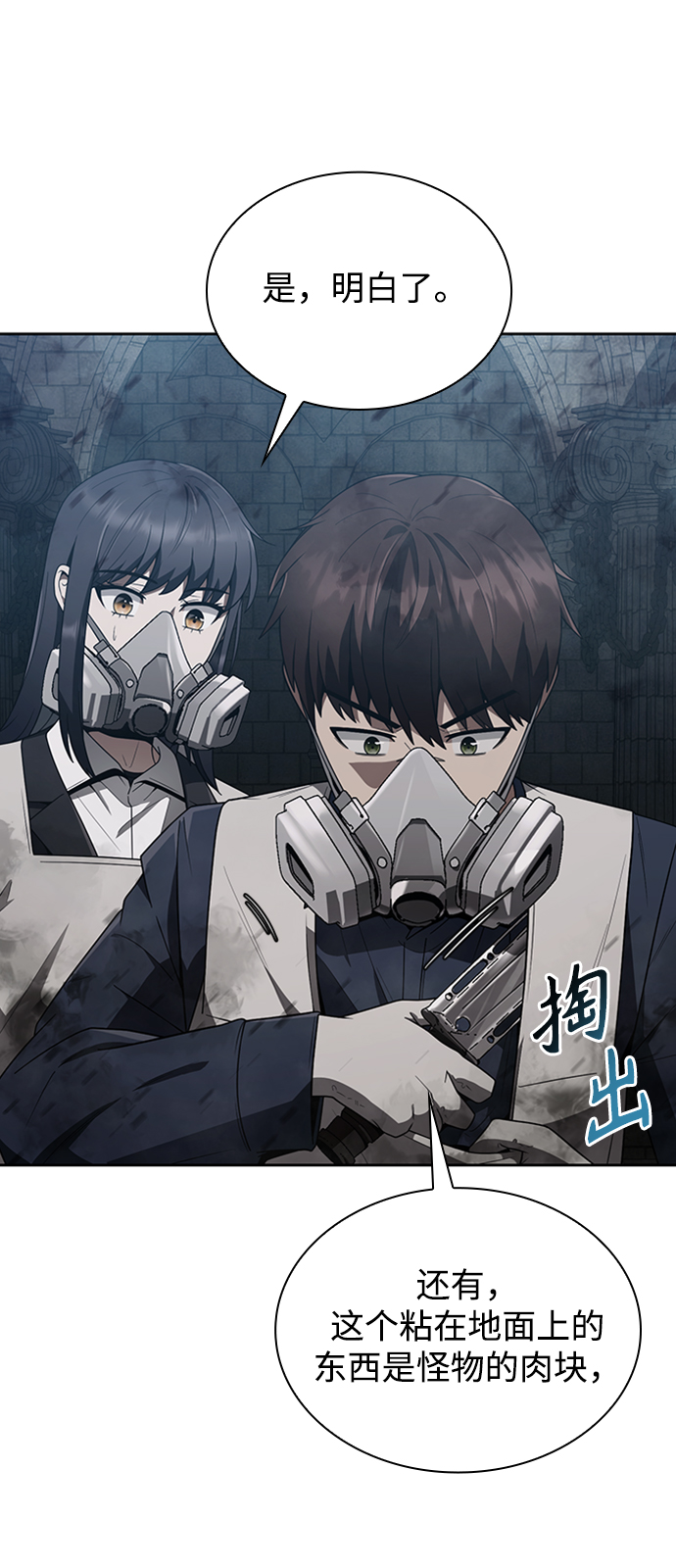 第8话6