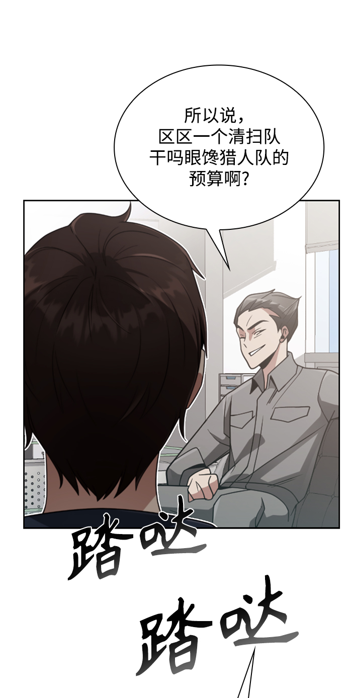 第13话50