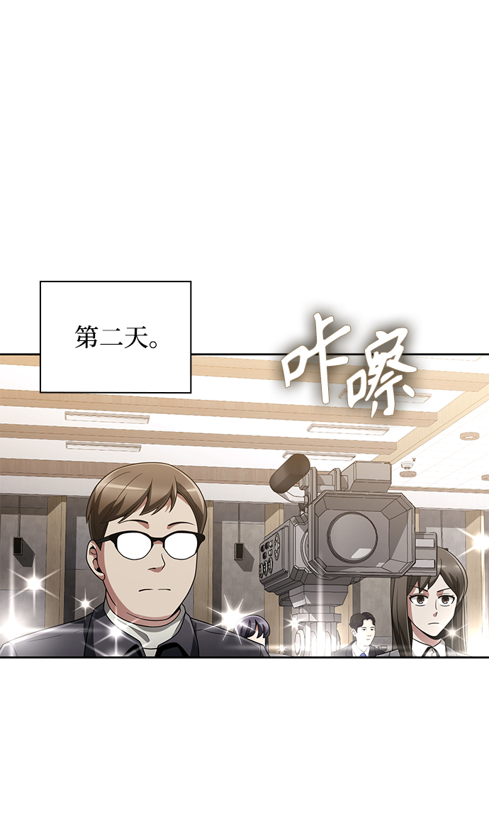 第21话45